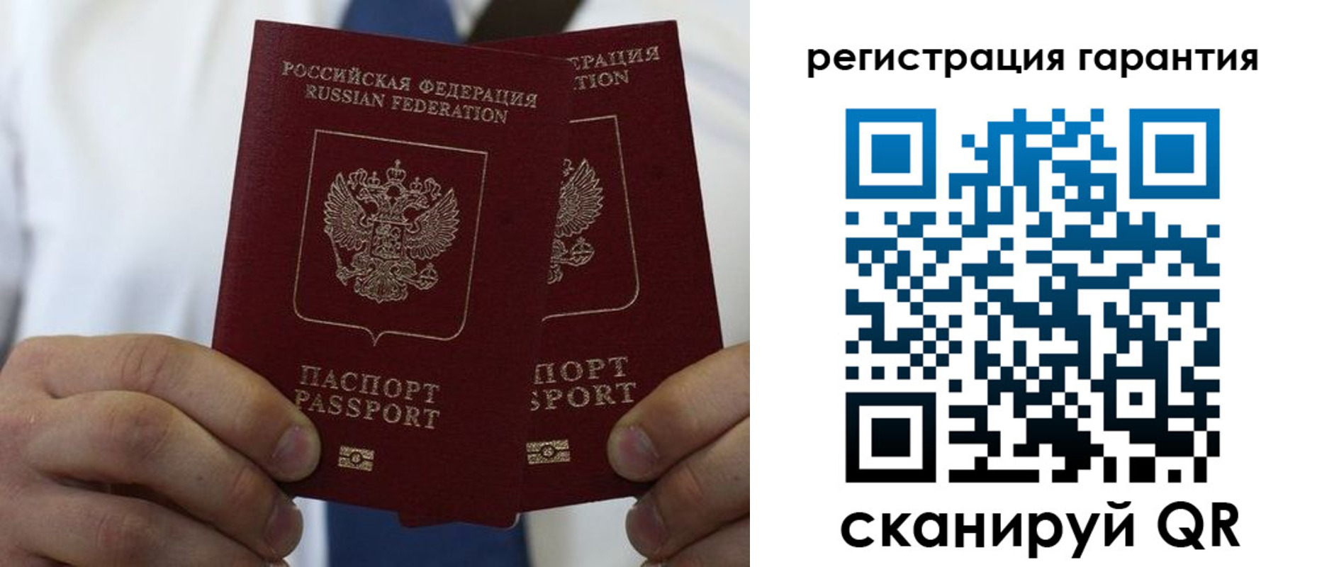 где прописаться в Ирбите