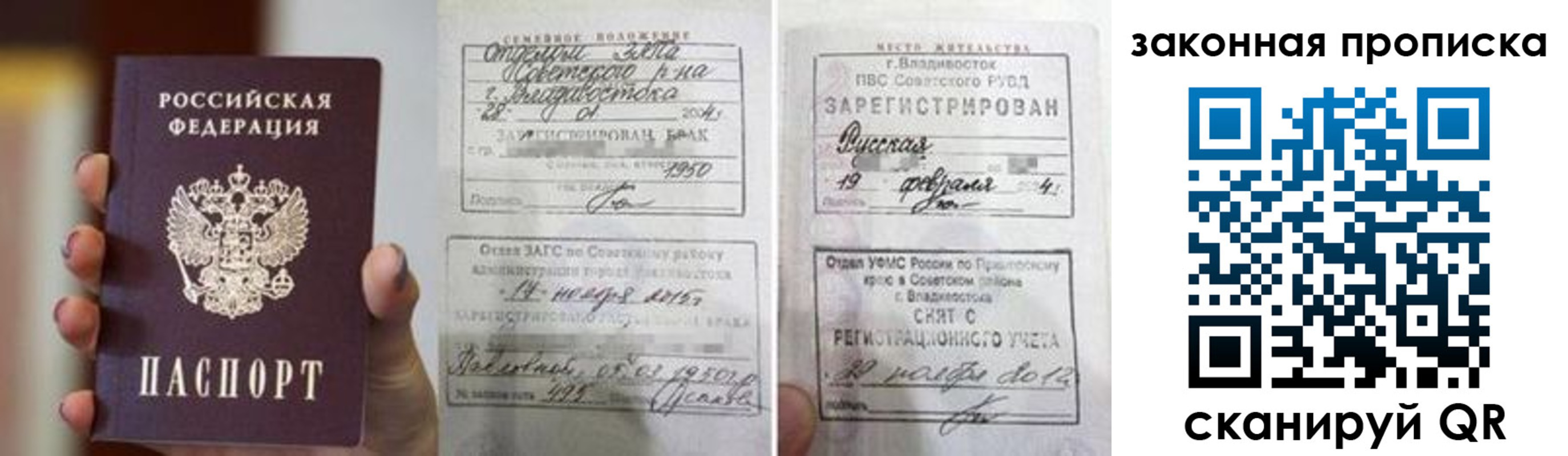 прописка иностранных граждан в Ирбите