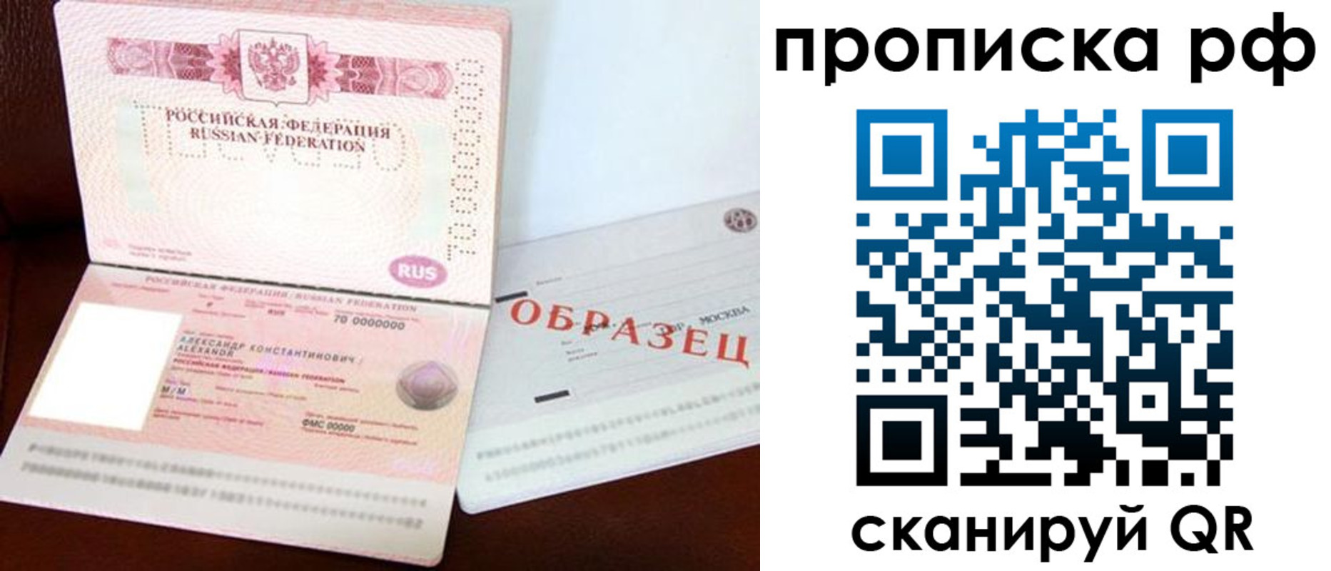 временная регистрация собственник в Ирбите