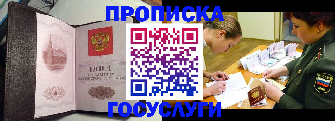 найти адрес прописки в Ирбите